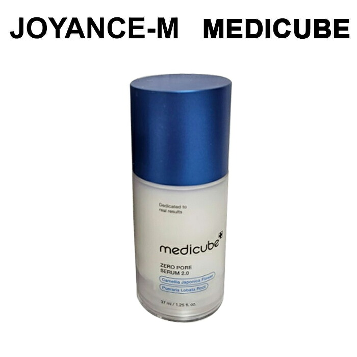 楽天市場】【MEDICUBE】 ゼロ毛穴セラム 2.0｜Zero Pore Serum 2.0