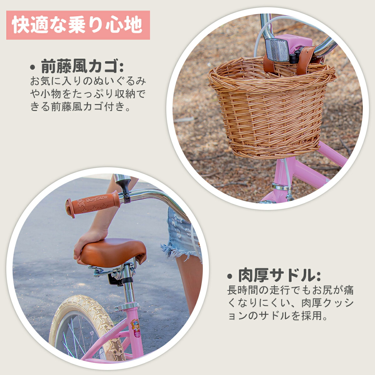 楽天市場】☆送料無料☆ STITCH 子供用自転車 Fantasy 12 14 16 20