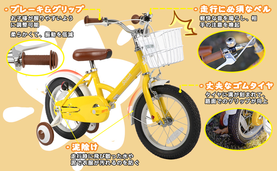 キッズバイク 子供用自転車 キッズバイク 子供用自転車 子供用自転車