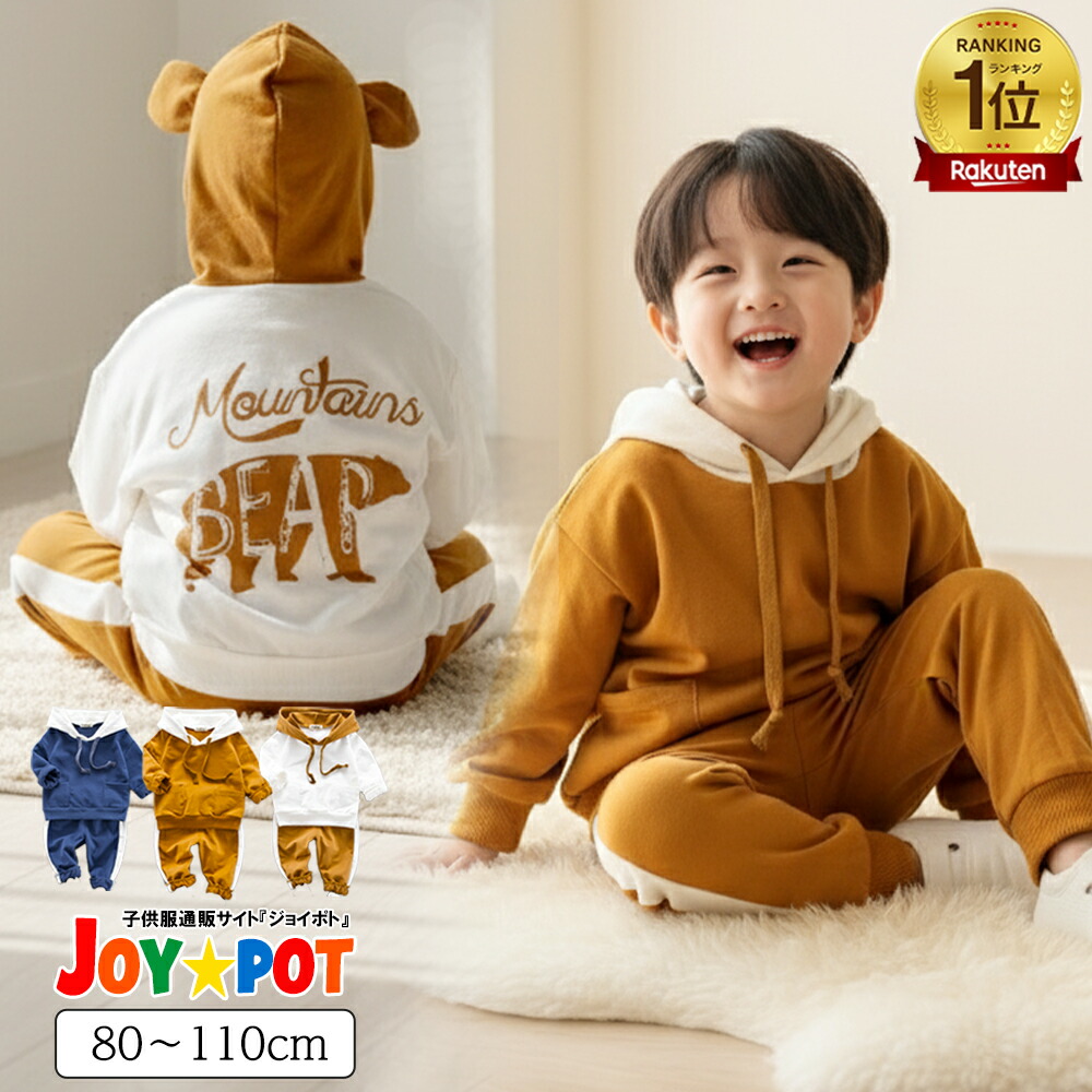 楽天市場】子供服 まとめ売り（キッズ・ベビー・マタニティ）の通販
