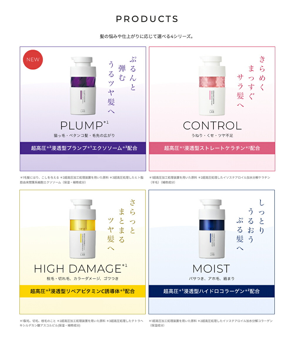 楽天市場】[単品]【送料無料】シャンプー トリートメント 詰替え アン