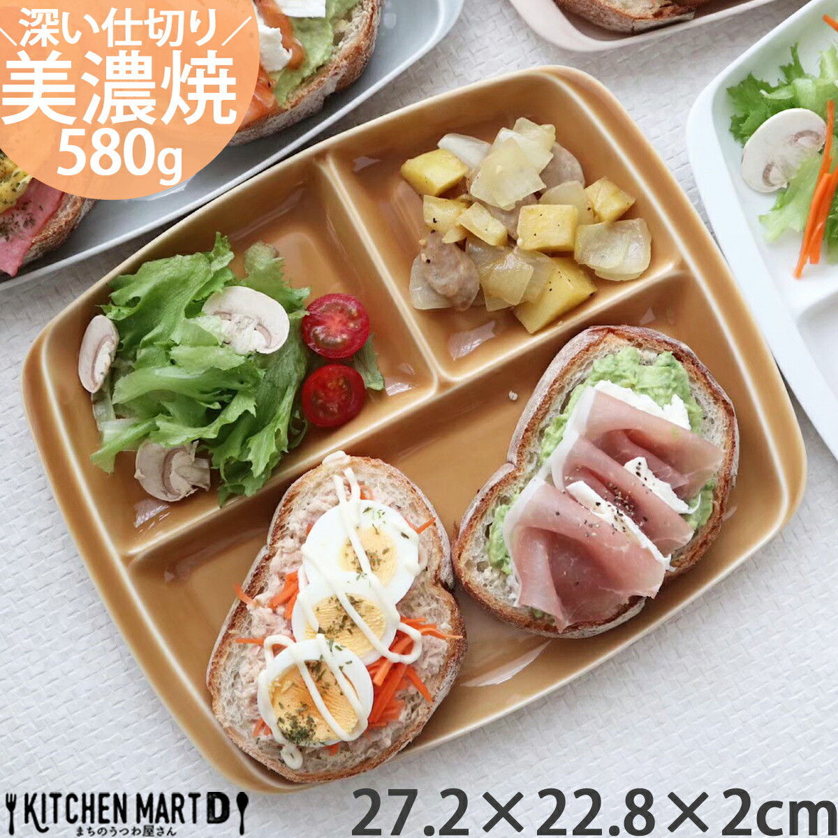 楽天市場】【14周年記念SALE 23日1:59まで】楽天ランキング1位 ランチ