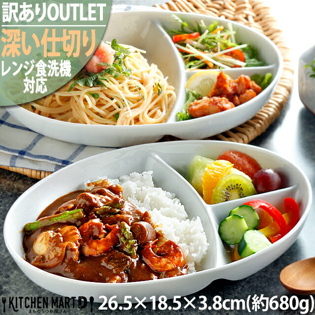 楽天市場】【14周年記念SALE 23日1:59まで】【訳あり アウトレット
