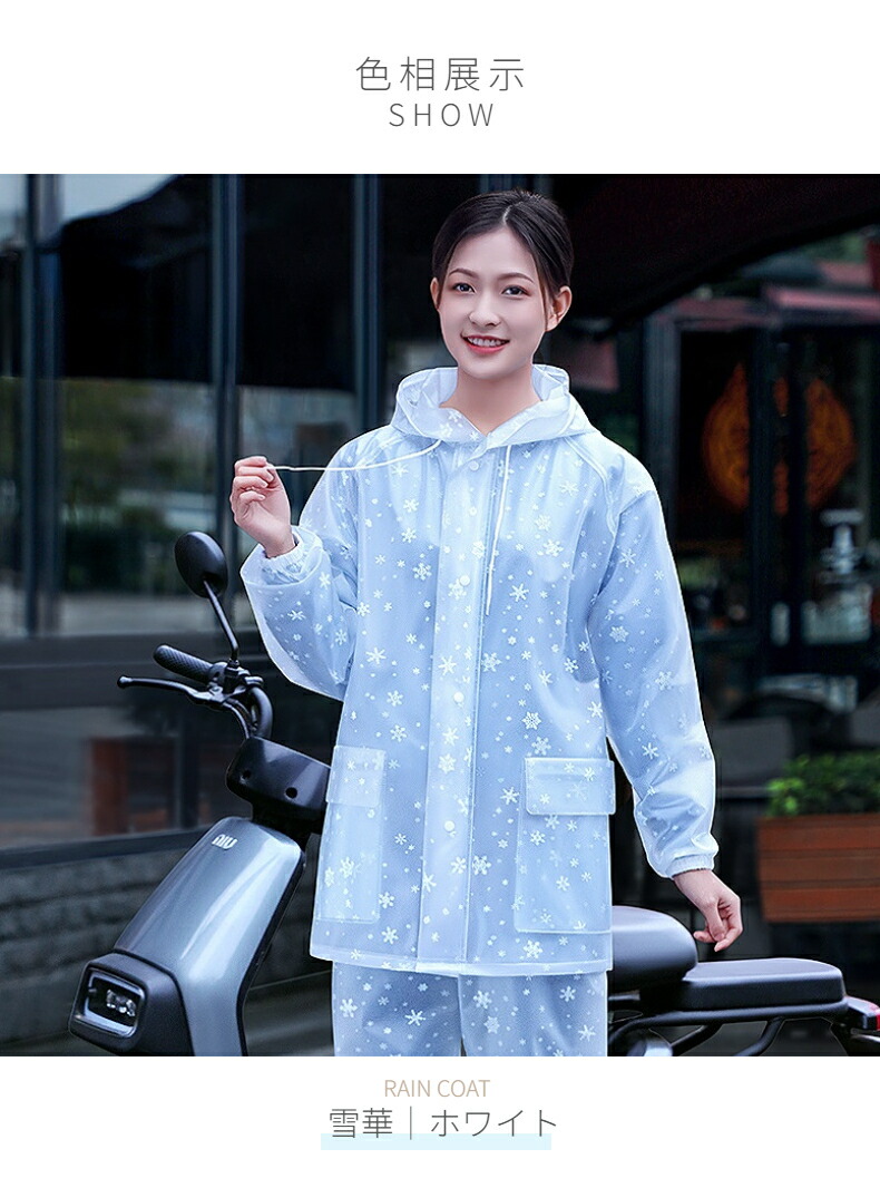 楽天市場】【楽天1位】レディース メンズ レインコート レインスーツ