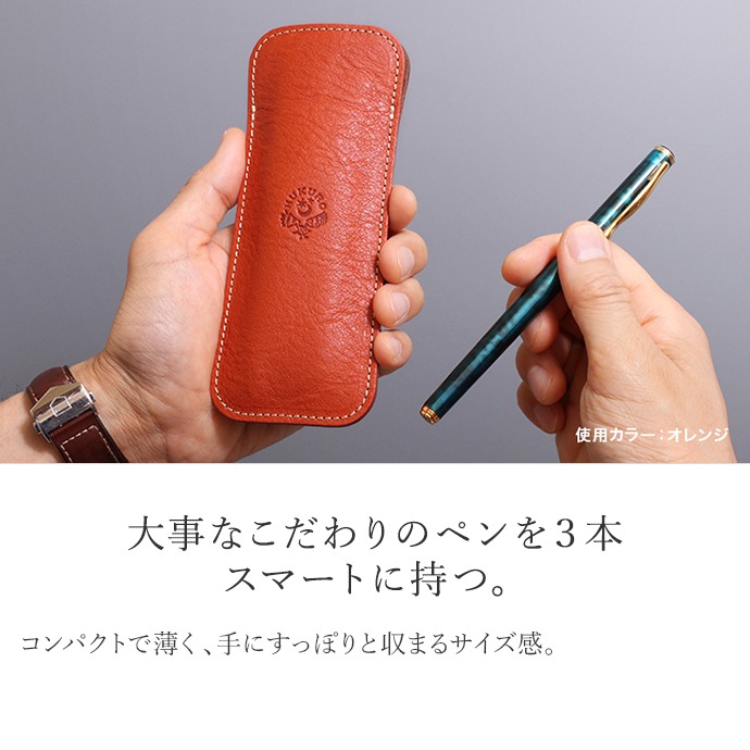 楽天市場】ペンケース -Duo-プラス 筆箱 ふでばこ ペン入れ 万年筆