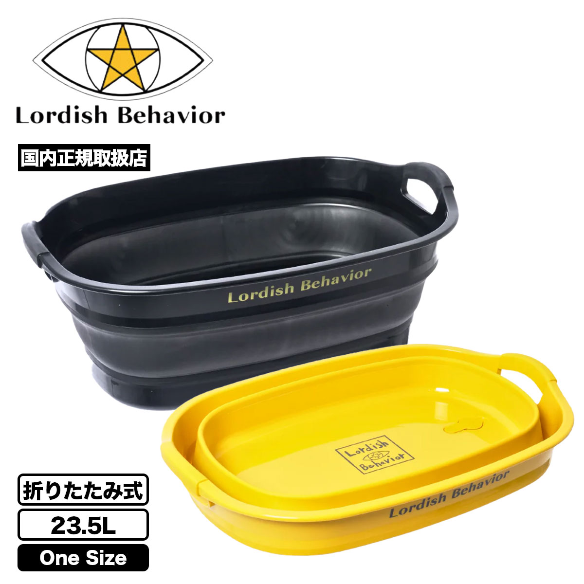 楽天市場】ローディッシュビヘイビア サーフィン ウェットバケツ