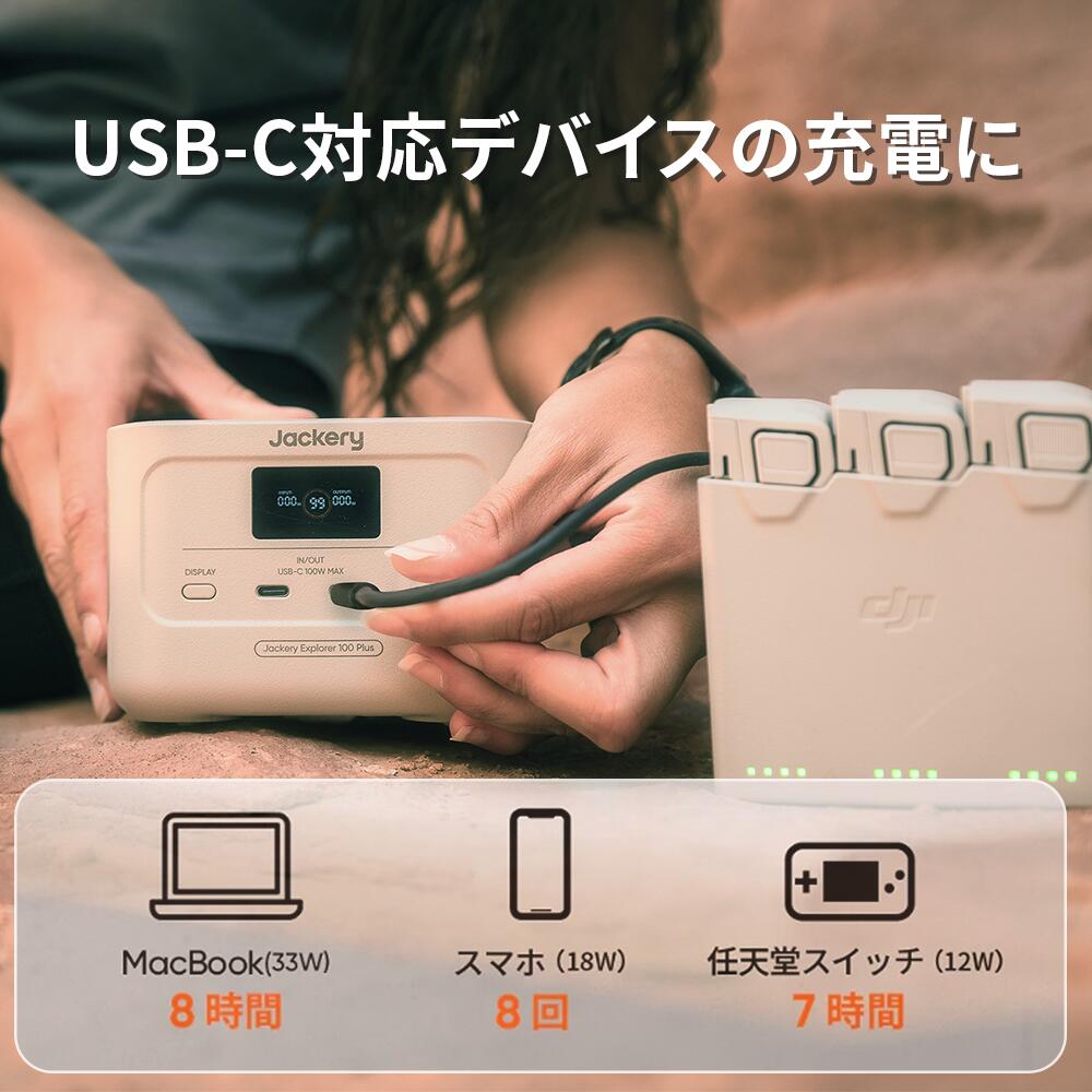 楽天市場】【クーポン利用で11,925円 2/18 00:00から】Jackery