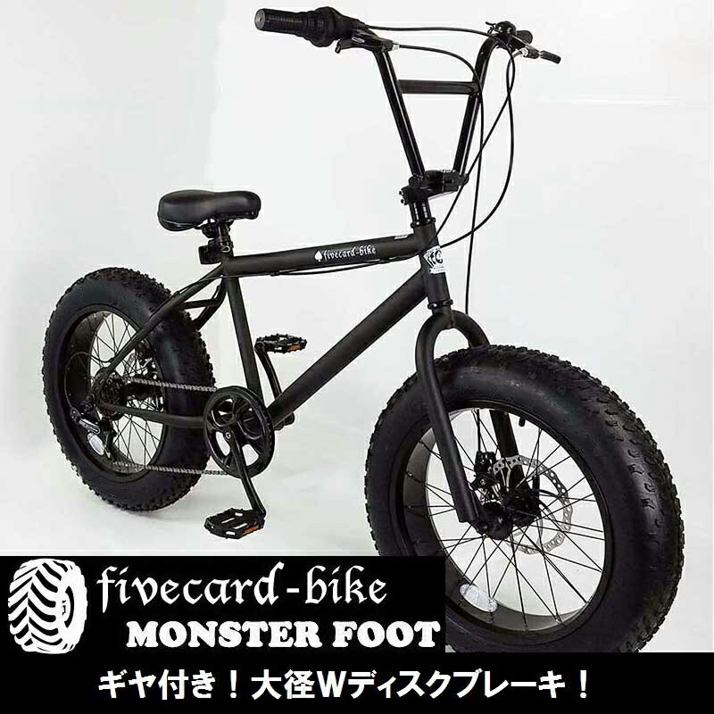 楽天市場】ファットバイクタイヤ 26インチ＊4インチ タイヤ1本