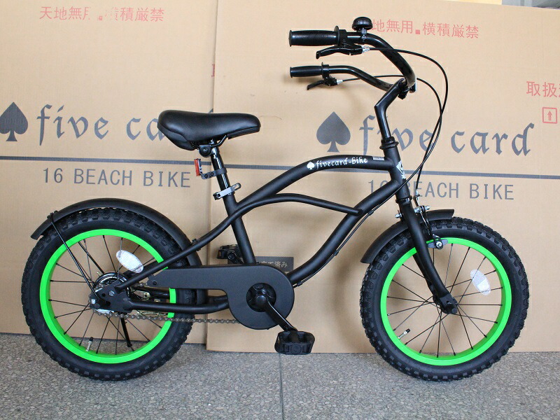 楽天市場】【売り切れ】【選べる2色！】キッズビーチクルーザー16