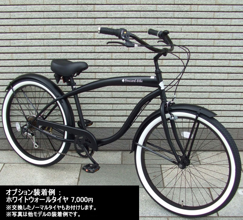 楽天市場】【送料無料！】【翌営業日出荷！】ファイブカードバイク