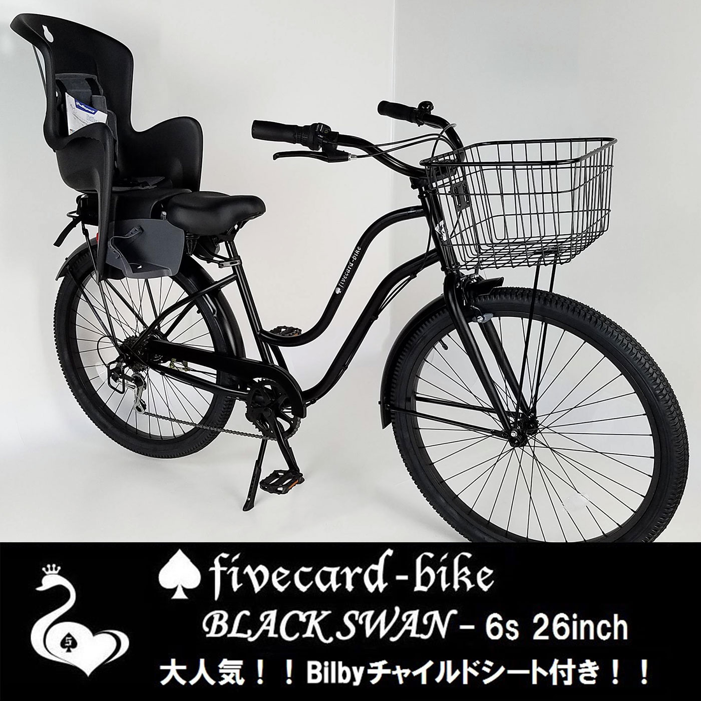 楽天市場】【送料無料！】【翌営業日出荷！】【チャイルドシート11色