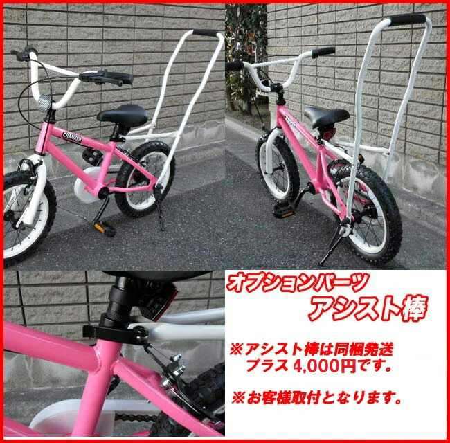 楽天市場】【売り切れ】【選べる2色！】キッズビーチクルーザー16