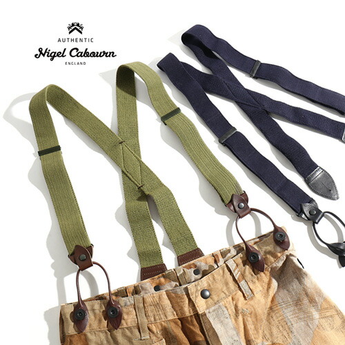 楽天市場】nigel cabourn ナイジェルケーボン サスペンダーの通販