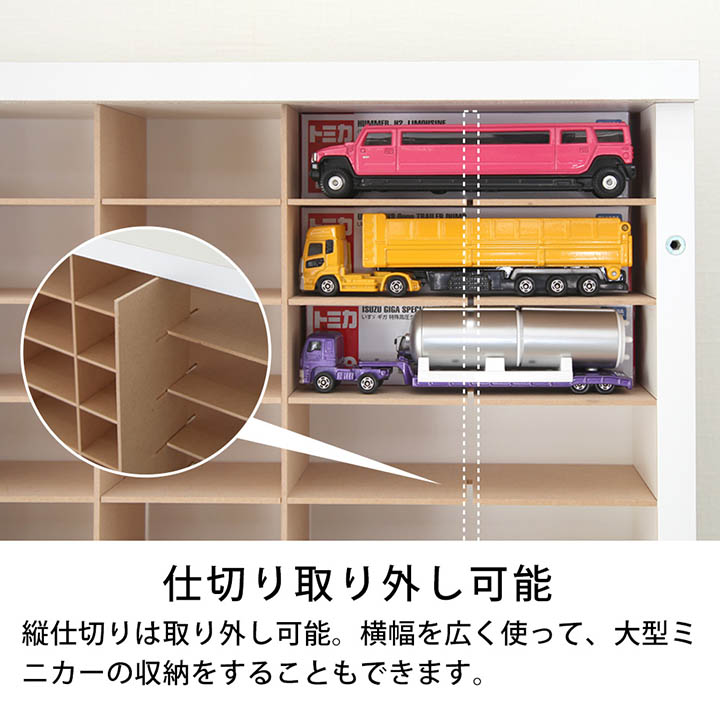 楽天市場】トミカ対応 ミニカーディスプレイラック-Carrera カレラ