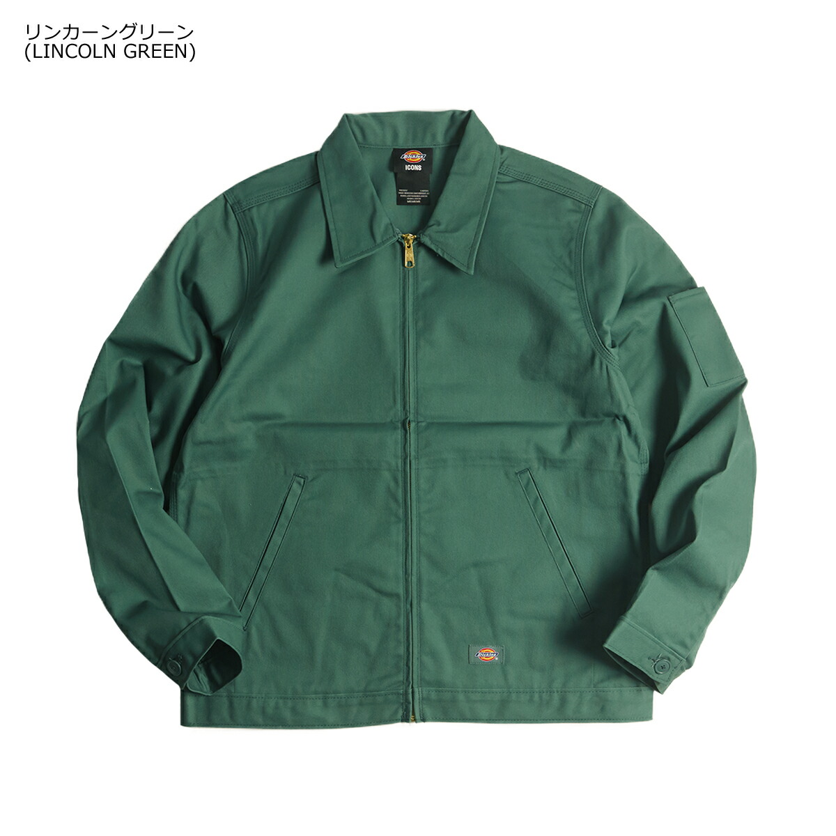 楽天市場】ディッキーズ Dickies #JT75 アンラインド アイゼンハワー