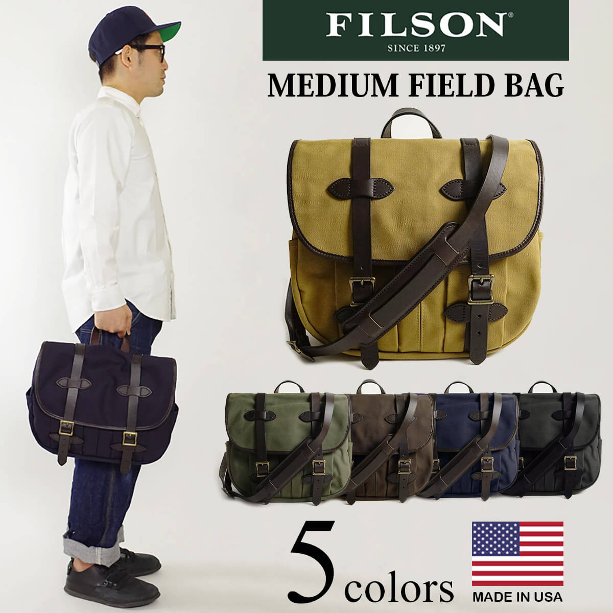 楽天市場】フィルソン FILSON ショルダーバック ミディアム フィールド