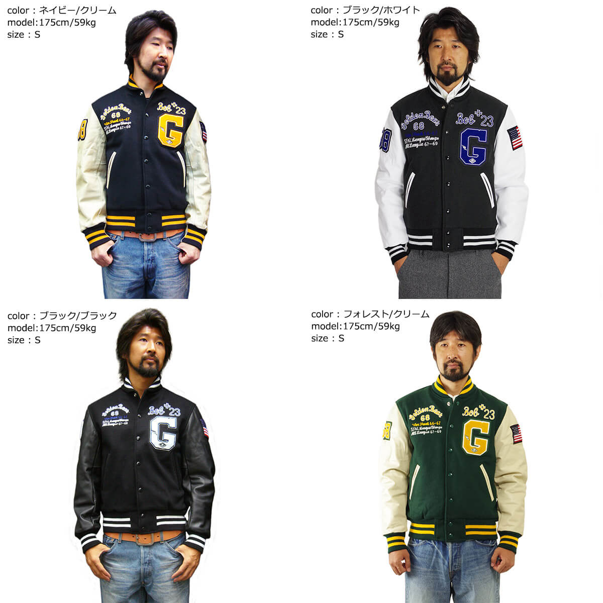 楽天市場】ジービースポーツ Gbsport #61BOB スタジャン ワッペン