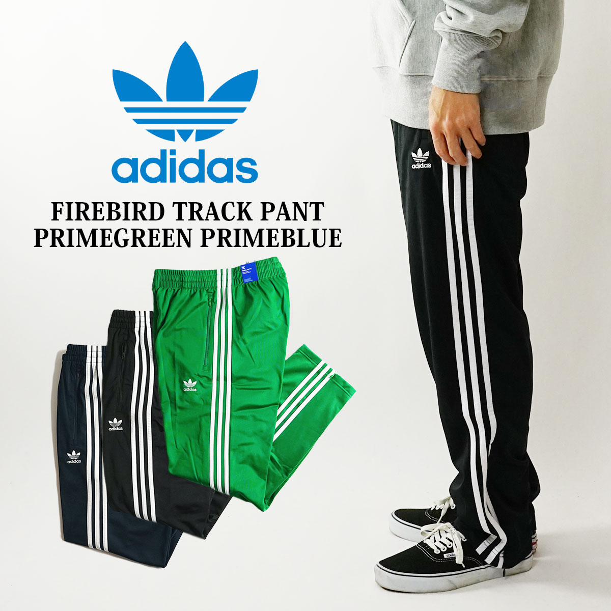 楽天市場】アディダス adidas ファイヤーバード トラックパンツ 米国