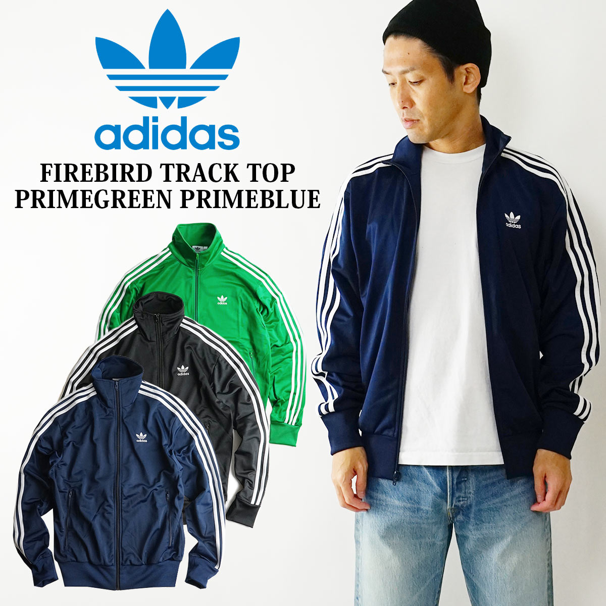 楽天市場】アディダス adidas ファイヤーバード トラックトップ 米国