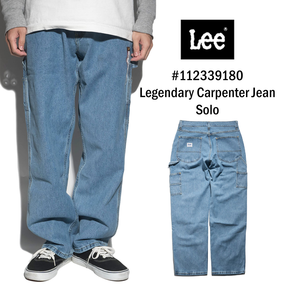楽天市場】【エントリーでP10倍 2/23 1:59まで】リー Lee レジェンダ