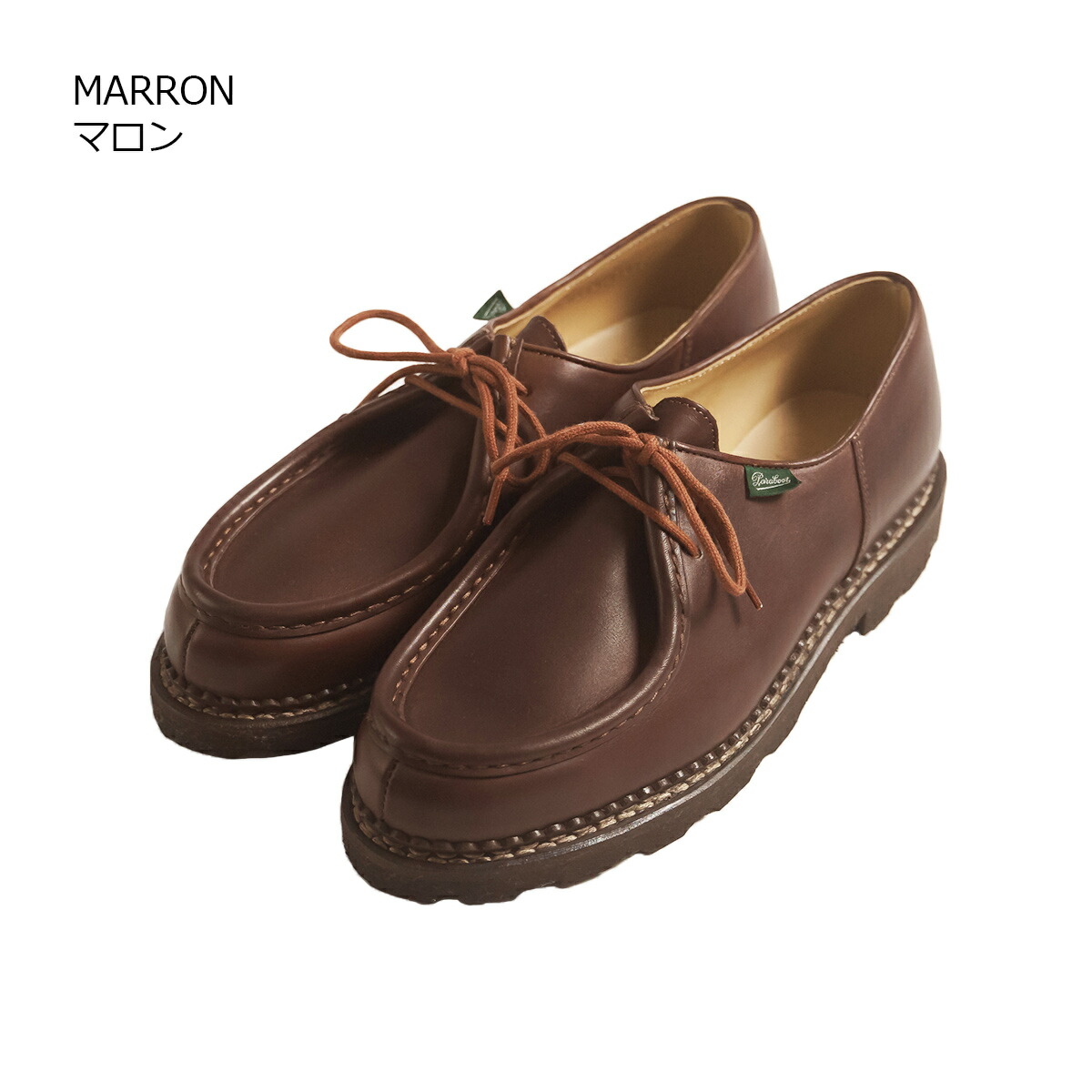 楽天市場】パラブーツ PARABOOT ミカエル ｜ メンズ シューズ 7156