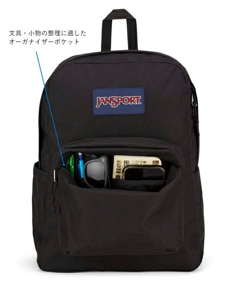 楽天市場】【公式】JANSPORT リュック ジャンスポーツ SUPERBREAK