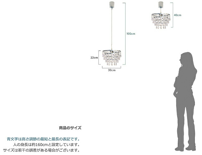 人気！ ディクラッセ ビジュ ペンダントライト シャンデリア