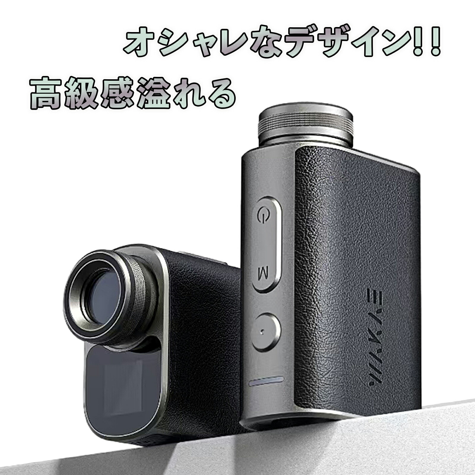 楽天市場】【20％OFFクーポン配布中♪】ゴルフ距離計 レーザー 3点間