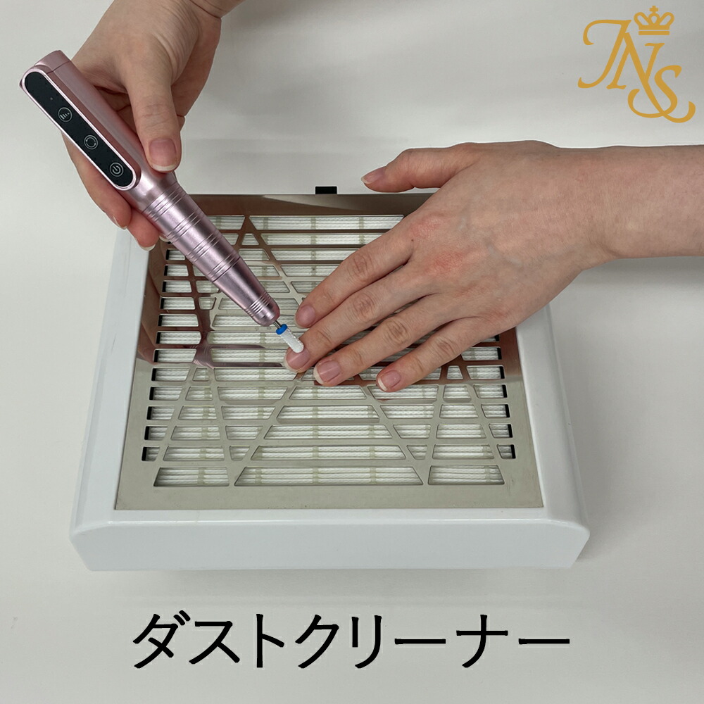 dustcleaner_1014.jpg