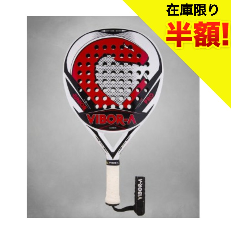 パデル　ラケット　子ども　バリオン　パデルラケット　ジュニア　新品未使用 楽天市場】＼楽天スーパーSALE／【10％OFFクーポン】▽～12/15 23:59