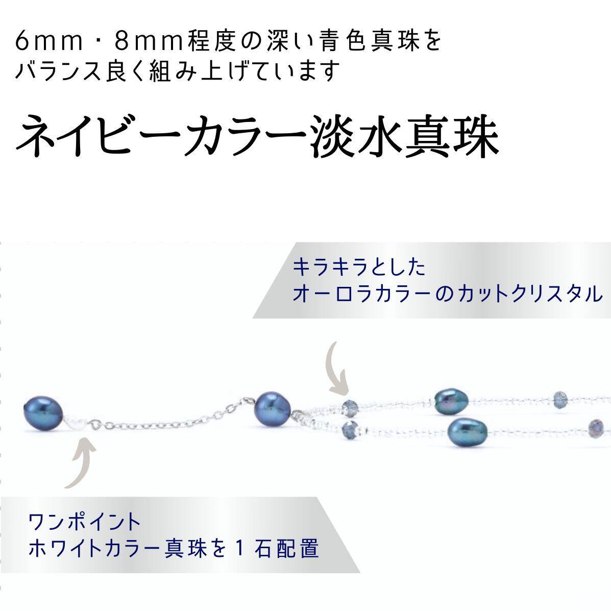 楽天市場】【20日迄☆3％OFFクーポン有】濱ノ雫 ブルーパール 淡水