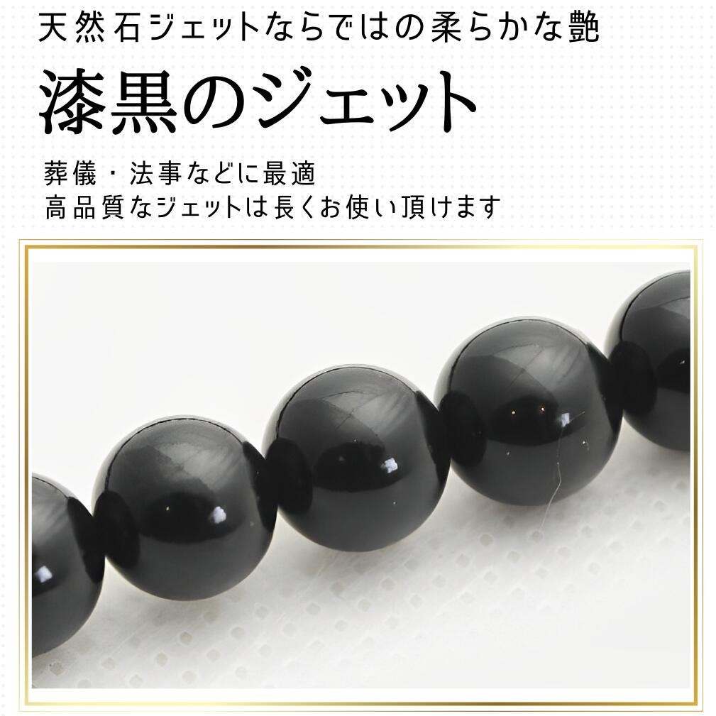 楽天市場】【Winter SALEクーポン配布】新商品 ジェットブローチ