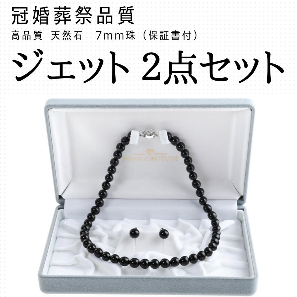 楽天市場】【20日迄☆3％OFFクーポン有】【即納】7mm ジェット