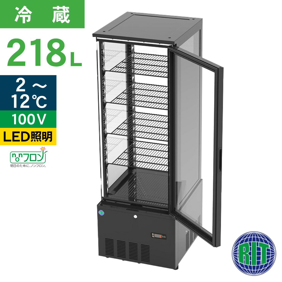 6846 【未使用品】2024年製 ヒジル 4面ガラス 卓上 冷蔵ショーケース kr215wt_00_202503.jpg