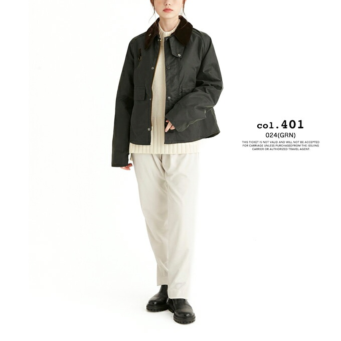 楽天市場】【 Barbour バブアー 】 SPEY スペイ ワックス コットン