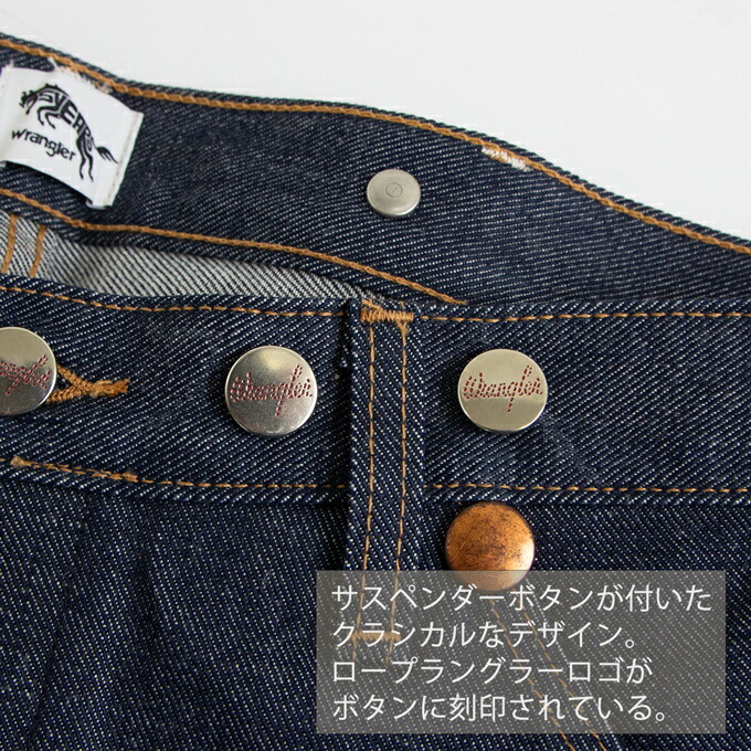 楽天市場】【SALE!!】 Wrangler ラングラー 75th Special DENIM BANNER