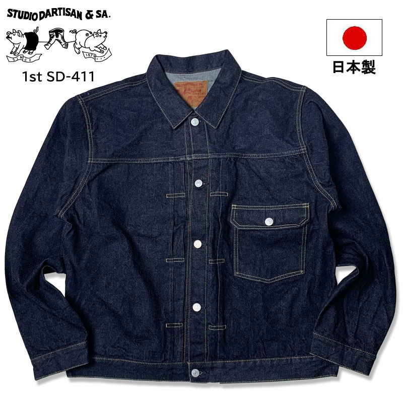 楽天市場】ダルチザン 1stの通販