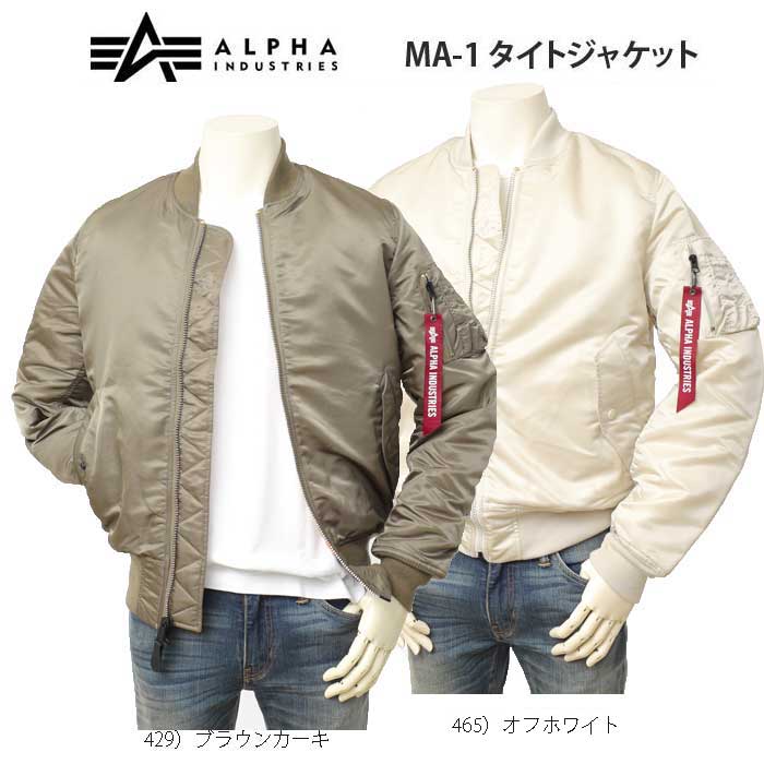楽天市場】ma-1 ショート丈（ブランドアルファ インダストリーズ）の通販