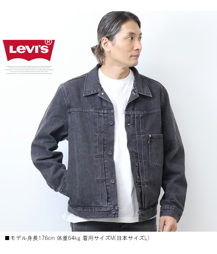 楽天市場】Levi's リーバイス TYPE I トラッカージャケット Gジャン