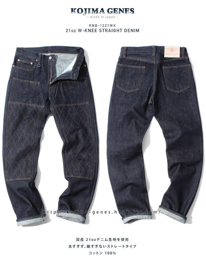 楽天市場】買った人もビックリ 児島ジーンズ ヘビーオンス 21oz 極厚