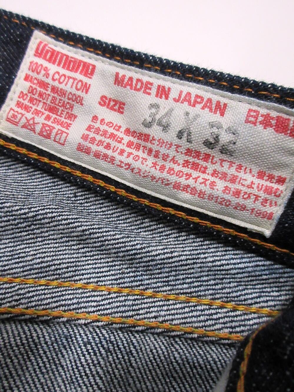 楽天市場】エヴィスジーンズ メニー 21ポケット カモメ刺繍 限定生産