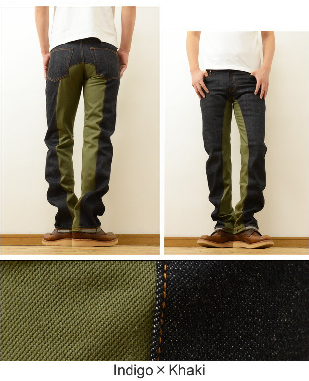 楽天市場】KOJIMA GENES（児島ジーンズ） Monkey Combo Pants モンキー