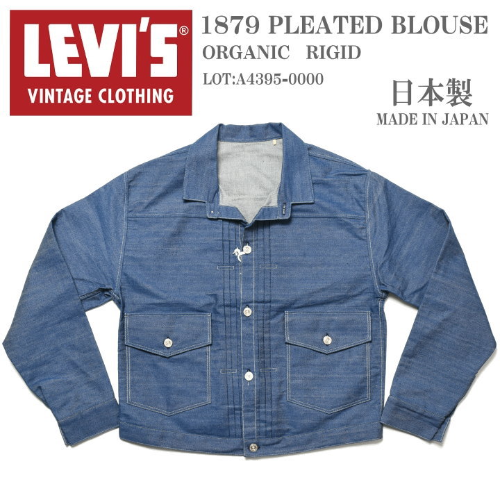 楽天市場】LEVI'S VINTAGE CLOTHING (LVC) リーバイス ヴィンテージ