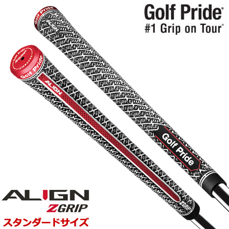 楽天市場】【スタンダードサイズ】ゴルフプライド Zグリップ ALIGN