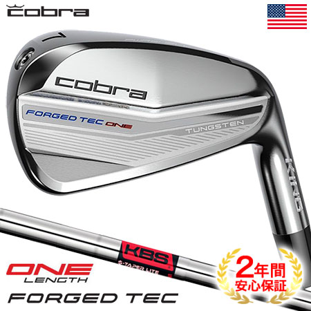 楽天市場】コブラ KING Forged Tec ONE Length Irons ワンレングス