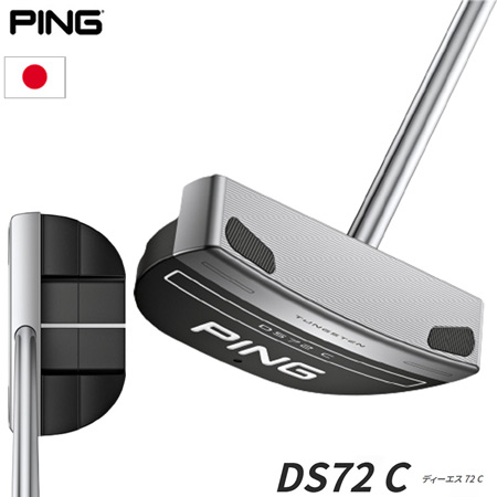 楽天市場】ピン PING 2023 DS72 C ディーエス72C センターシャフト