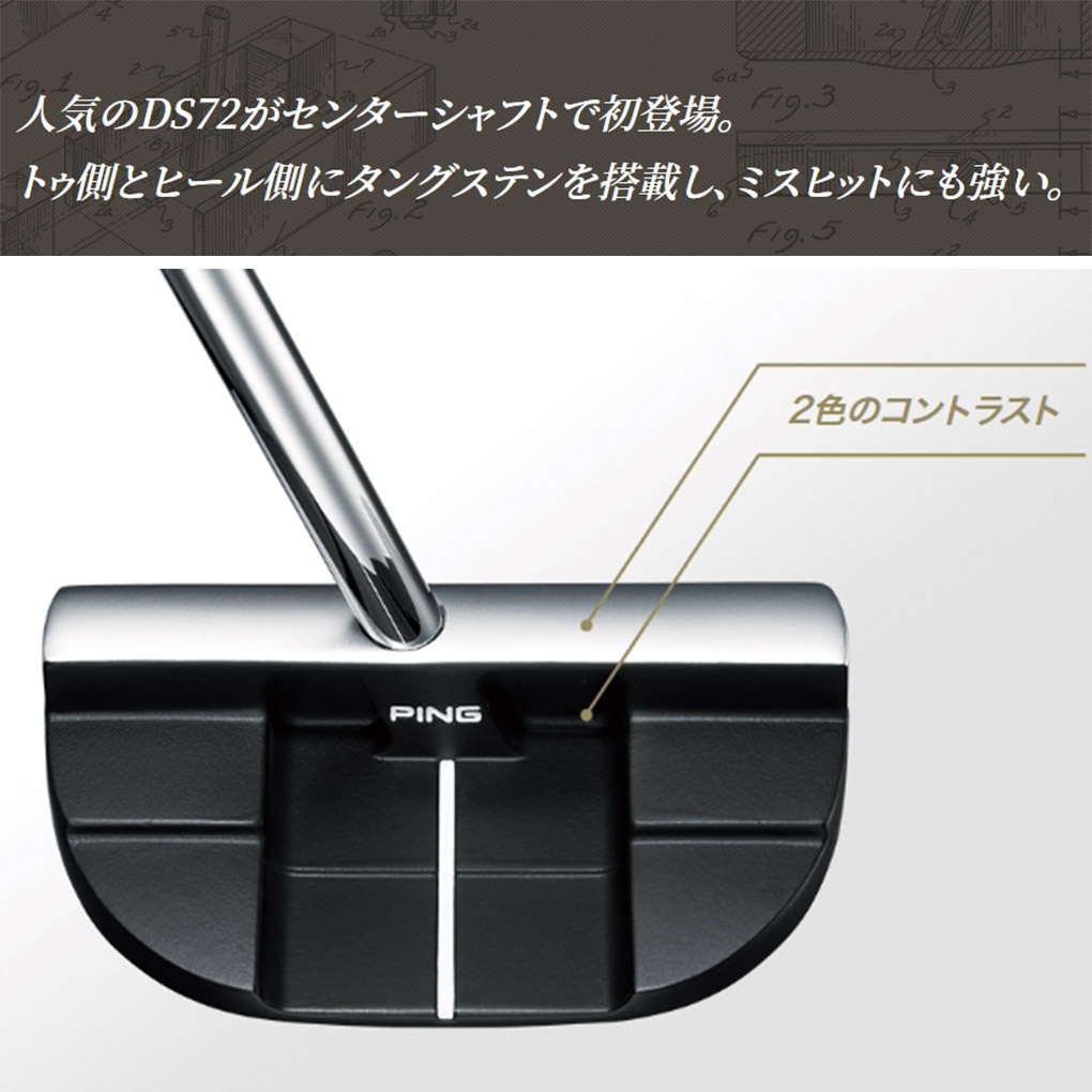 PING DS72 C パター センターシャフト33インチ
