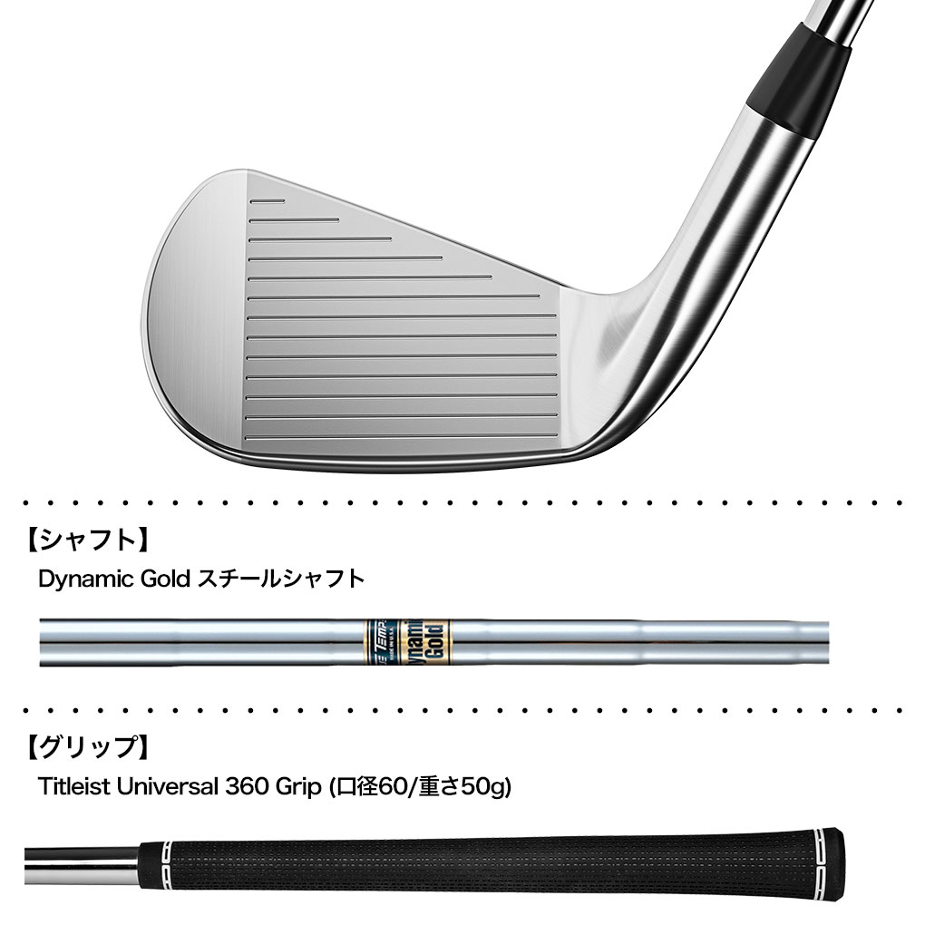 楽天市場】ゴルフ クラブ タイトリスト T100 アイアン 6本セット（#5