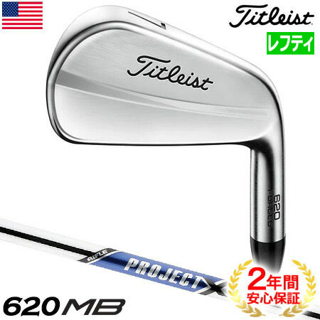 Titleist 620MB レフティー