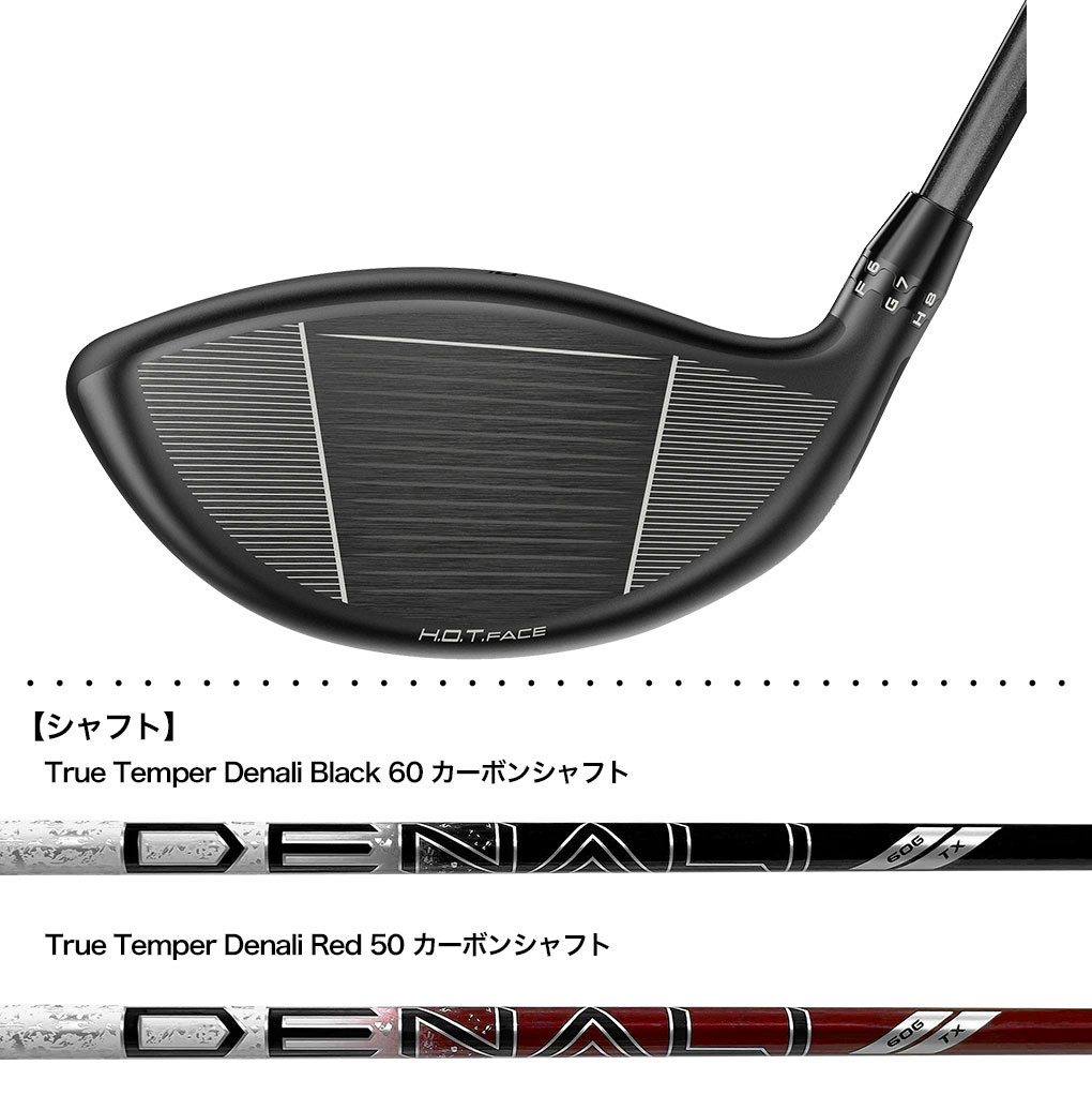 楽天市場】コブラ 2025 DS-ADAPT MAX-K Driver ドライバー メンズ 右用